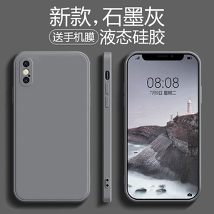 图拉斯᷂官网适用于苹果x手机壳iPhonexsmax直边液态硅胶xr个性简约纯色男女款xs全包镜头网红ins同款