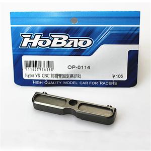 HOBAO禾T宝OP-0114 VS越野 OP金属前摆臂固定座前金属臂码