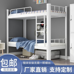香港包邮上下铺双层床两层上下床宿舍铁架床钢架铁床儿童成人床架
