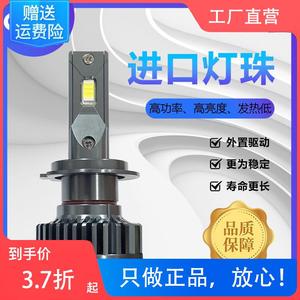 led解码大灯h79005h11铜管散热大功率高亮汽车灯泡CANBUS工厂直营