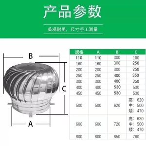 室内无养殖厂系统涡轮风帽止回阀车间动力防风&屋顶通风器轴承罩