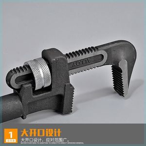 工业级重型加力管钳油田伸缩扳手伸缩式管子钳管道维修工具