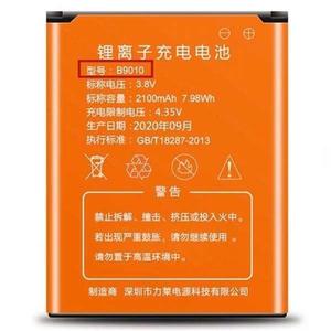 mi100小WIFI 锂离子充电池 型号B9010电压3.8V容量2100MAH 7.98WH