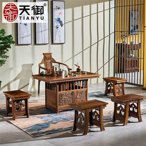 红木茶桌椅组合仿古实木客厅茶台新中式茶几功夫鸡翅木小茶桌家具