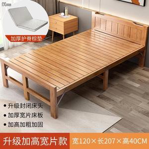 竹子折叠床竹床单人床竹板午睡老式凉床办公室硬板1.2m一米二