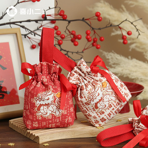 新年礼物福袋礼品袋幼儿园儿童伴手礼春节过年拜年礼物糖果包装袋