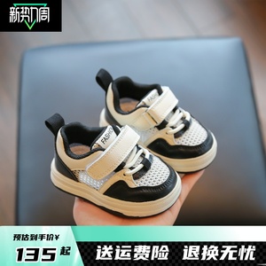 七波辉官方旗舰宝宝鞋子夏季1一2岁透气婴儿学步鞋小童女童网鞋软