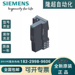 西门子IM155-6 PN 高速型6ES7155-6AU00-0DN0 et200sp接口模块