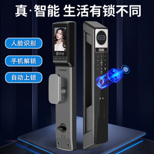小米米家官方正品3D人脸识别指纹锁密码锁家用门锁智能门锁防