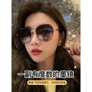 帕莎官方旗舰店近视墨镜女2024新款可配带有度数散光的太阳眼镜防