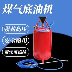 煤气底油机防水底油机冷底油简易罐改装喷洒气压喷涂机合金工具