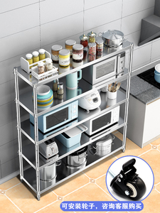 五层加厚不锈钢厨房置物架多功能收纳微波炉厨具储物架子落地多层