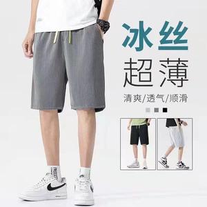 【专注运动】Keep back冰丝短裤男五分沙滩裤篮球亲子运动速干裤