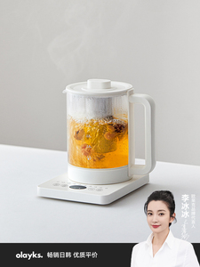 福库款韩国进口养生壶小型办公室多功能家用玻璃烧水壶煮茶壶花茶