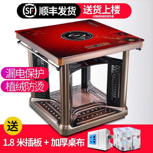 瑞德摩尔多功能电暖桌取暖桌家用火炉电烤桌电暖炉四面电烤火桌烤