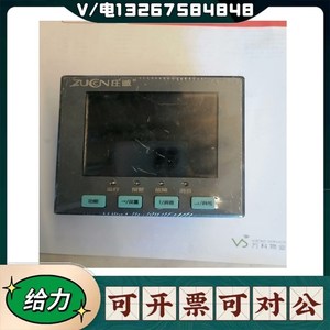 庄诚组合式电气火灾监控探测器ZC-JST-8S4T