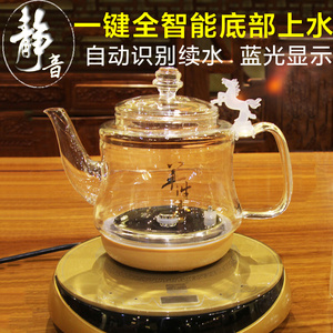 全自动上水电热烧水壶烧茶器茶台家用底部抽水电磁炉功夫茶具专用