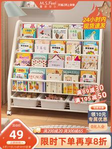 无印MUJ儿童书架家用绘本架阅读区移动玩具收纳架简易宝宝书柜置
