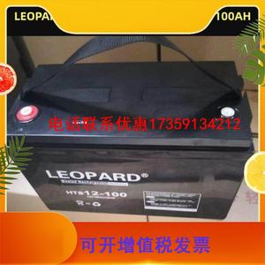 LEOPARD美洲豹蓄电池HTS12-10012V100AH通用UPS电源应急EPS直流屏