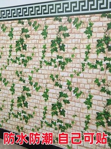 爬山虎砖纹自粘墙纸家居防水PVC墙贴壁纸客厅寝室背景绿叶贴纸