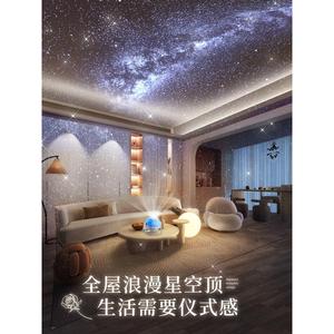 星空灯投影仪儿童房间卧室天花板满天星星光浪漫氛围银河系小夜灯