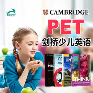 剑桥Think原版教材KET PET FCE中外教在线英语1对1培训辅导冲刺班