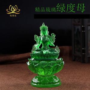 精品琉璃佛像藏传用品绿度母琉璃佛像随身佛汽车摆件特价包邮