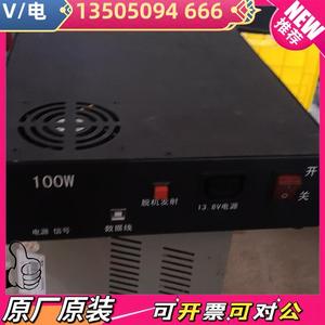 【议价】中继台改装手台中继低功率中继,HAM练手专用移动中继台