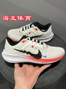 Nike耐克男鞋zoom pegasus超级飞马40登月女鞋跑步鞋FZ5055-101