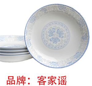 客家瑶晶玉贝瓷8英寸陶瓷盘子汤盘饭盘深盘果盘饺子盘微波炉餐具