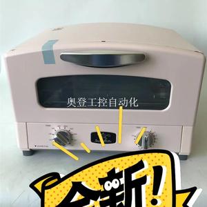 日本千石阿拉丁蒸烤箱家用多功能电烤箱电蒸箱多士炉,全新原包