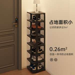 日本进口MUJIΕ鞋架家用小窄门口多层小型转角鞋架子省空间置物架