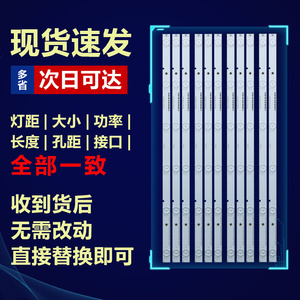 。全新原装50寸适用海信LED50K20JD 50EC280JD液晶电视机背光灯条