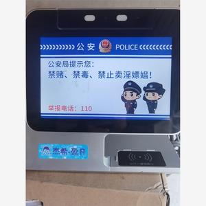 旷视桌面式人证核验终端，只有单机  开机使用正常   只出机