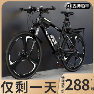 富士达山地自行车男款变速单车越野男式新型省力24寸26青少年女成