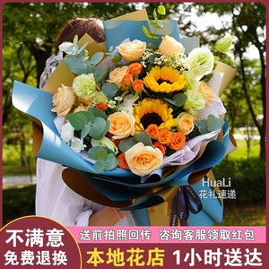 绥化市向日葵玫瑰百合鲜花速递庆安县明水县绥棱县花店同城配送花