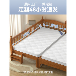 拼接床床垫儿童硬专用加宽神器定制垫子单人任意婴儿床小尺寸平接