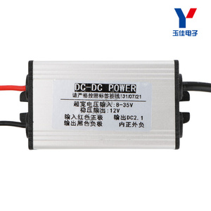 汽车稳压板24V转12V2A车载电源转换器DC6-35V转12V防水铝壳发热低