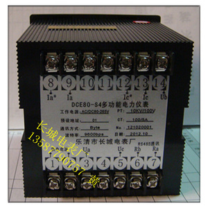 。长城电表厂 10KV/100V 100/5 多功能电力网络仪表 LCD液晶 80X8