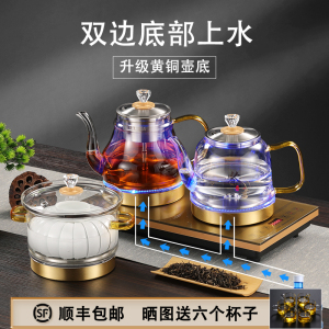 金灶全自动双上水电热烧水壶泡茶专用茶台茶桌嵌入式茶具炉煮茶器