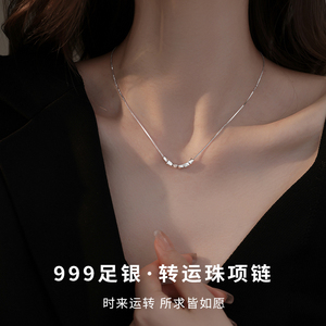 老凤祥转运珠S999纯银项链女款2024新款爆款轻奢小众锁骨链女高级