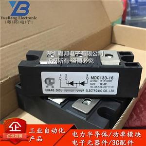 议价MDC130-16 MDC160-16 MDC180-16 MDX 130A1600V 160A1600