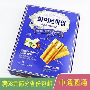 韩国进口休闲零食品 克丽安奶油榛子瓦 夹心饼干蛋卷大盒284g包邮
