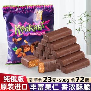 进口俄罗斯紫皮糖KDV巧克力酥糖纯俄版正品年货婚庆喜糖休闲零食