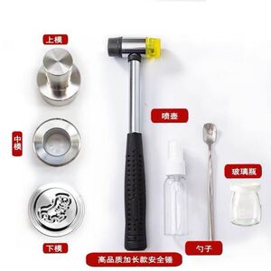 奶粉压片器压奶片机家用小型神器自制模具不锈钢手工砸做奶片工具