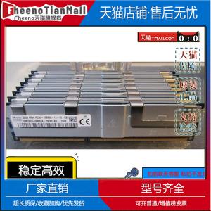 华硕Z9PA-D8 华南x79主板内存32G DDR3 1600 PC3L-12800R ECC REG