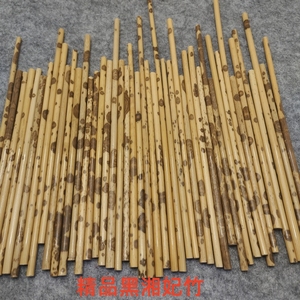 天然竹制品斑竹精品黑湘妃红香妃团扇扇柄配件烟杆毛笔杆竹笔原料