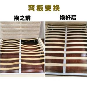 床板木条配件排骨架龙骨木条加密填缝床板防响条弯曲板直排合胶板