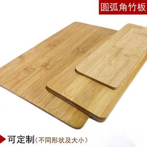 环保楠竹木板材 胶合平压竹条 模型diy竹制面板 圆弧角竹板片材料