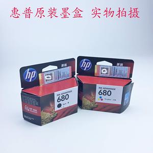 原装 HP/惠普680墨盒 用于DJ3777 3778 3830 3835 3838喷墨打印机
